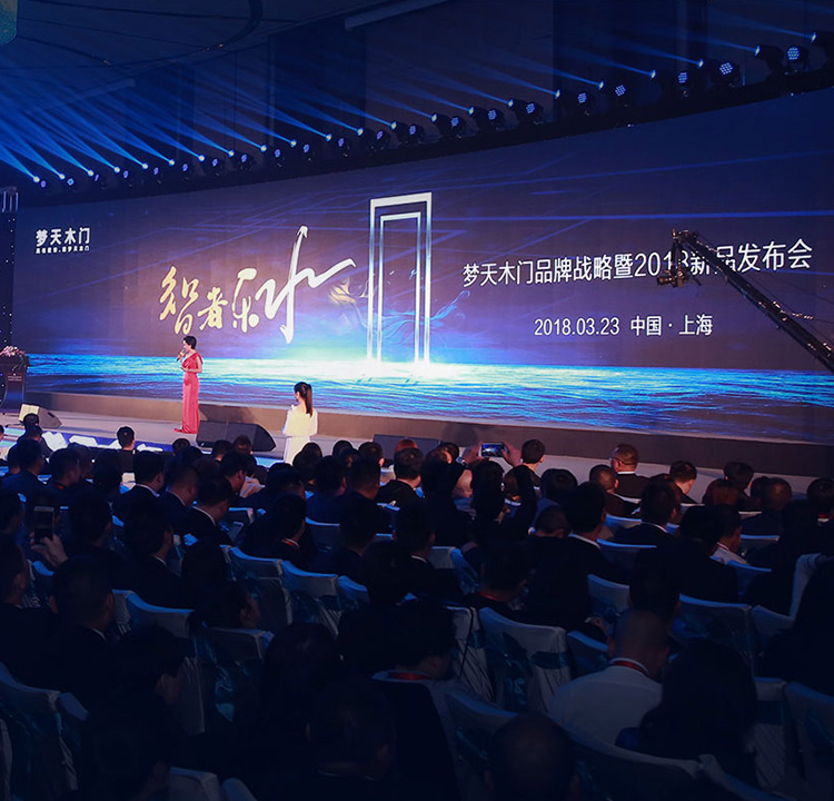 助騰簽約夢(mèng)天木門