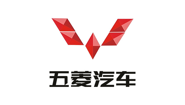 五菱汽車-廣西汽車集團有限公司-百度百科