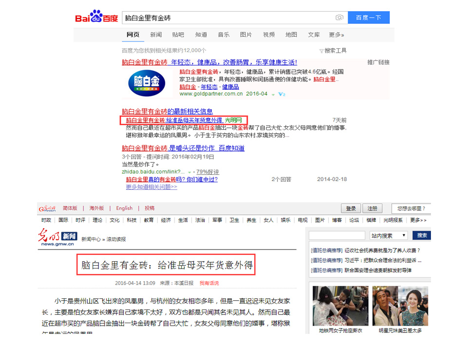 20160503152430_0353.jpg 上海助騰科技-網站設計制作案例