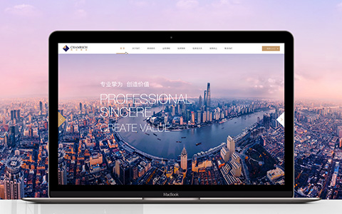 網站建設以后的趨勢有哪些？