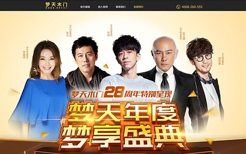 網(wǎng)站建設(shè)服務(wù)器選購時有哪些注意事項？