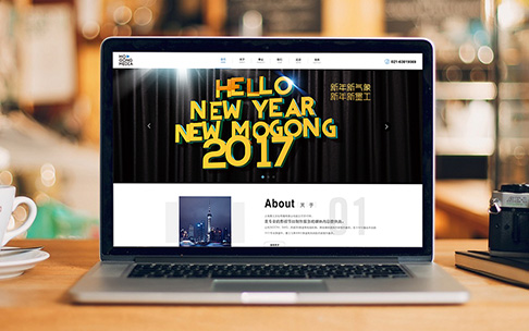 網站建設中的博客板塊應該如何設計？