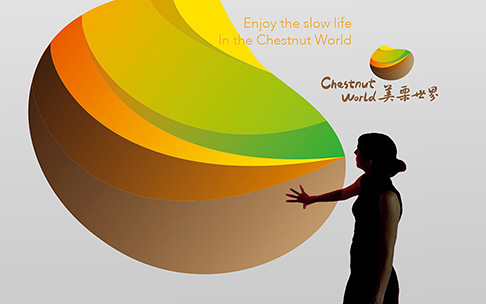 美栗世界旅游樂園品牌全案