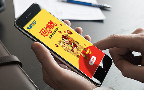 大地微信運營互動UI設計