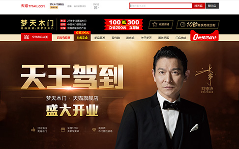 如何制作一份有價值的網站建設案例分析報告？