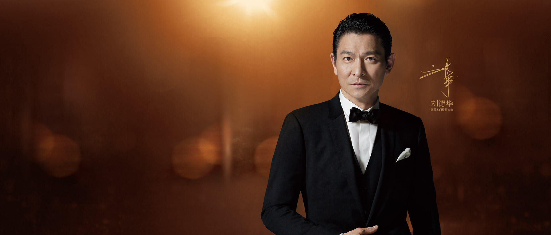 上海助騰網(wǎng)站設(shè)計制作開發(fā)公司推薦案例-夢天木門-天貓旗艦店-1