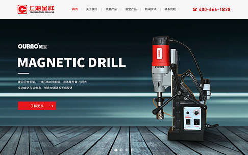 如何設計出優秀的網站建設？