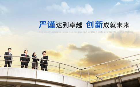 上海啟力電機成套設備SEO優化