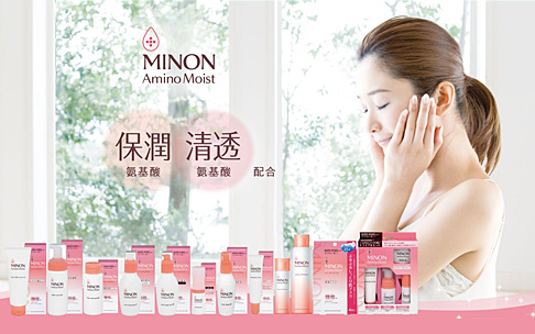 美容護膚品SEO優化