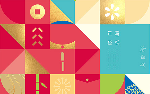 禾煜 | 煜見年味干貨食品包裝設計禮盒包裝設計