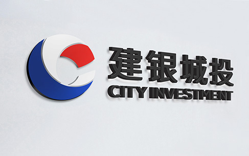 建銀城投環保金融投資LOGO設計、VI設計