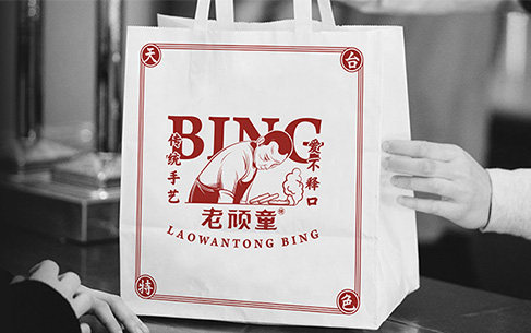 老頑童食品包裝設計食品LOGO設計