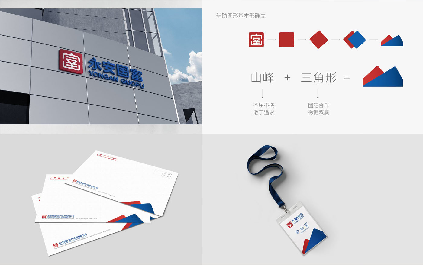 企業(yè)vi設(shè)計(jì)公司設(shè)計(jì)時(shí)需突出哪些點(diǎn)？