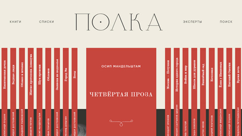 網(wǎng)站制作的時(shí)候?yàn)槭裁匆却_認(rèn)首頁效果圖