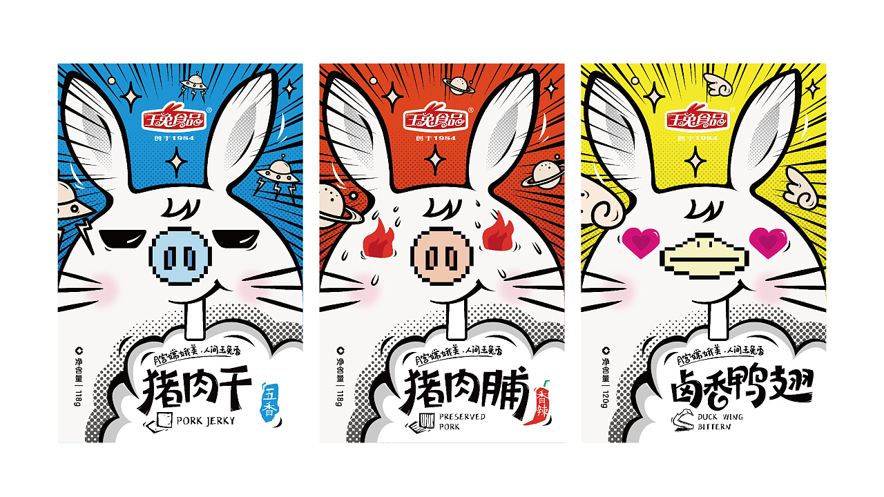 玉兔食品包裝設計集合 玉兔食品包裝設計集合