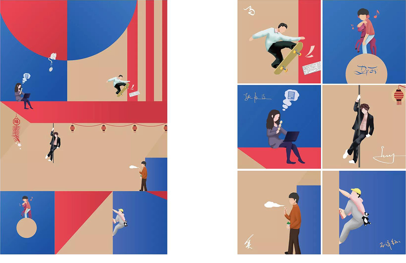 新年賀卡設(shè)計