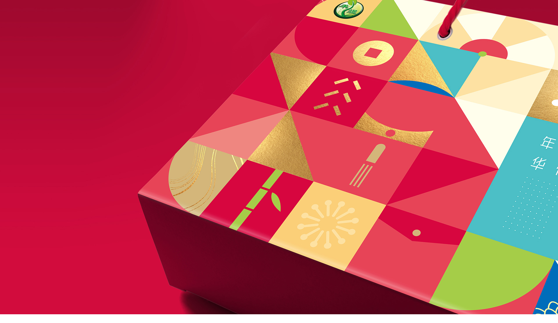 禾煜禮盒設(shè)計(jì) 禾煜禮盒設(shè)計(jì)