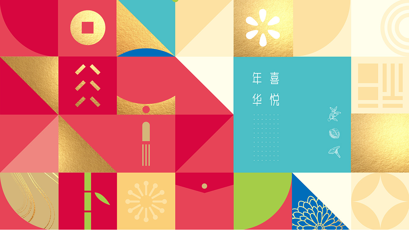 禾煜包裝設(shè)計(jì) 禾煜包裝設(shè)計(jì)