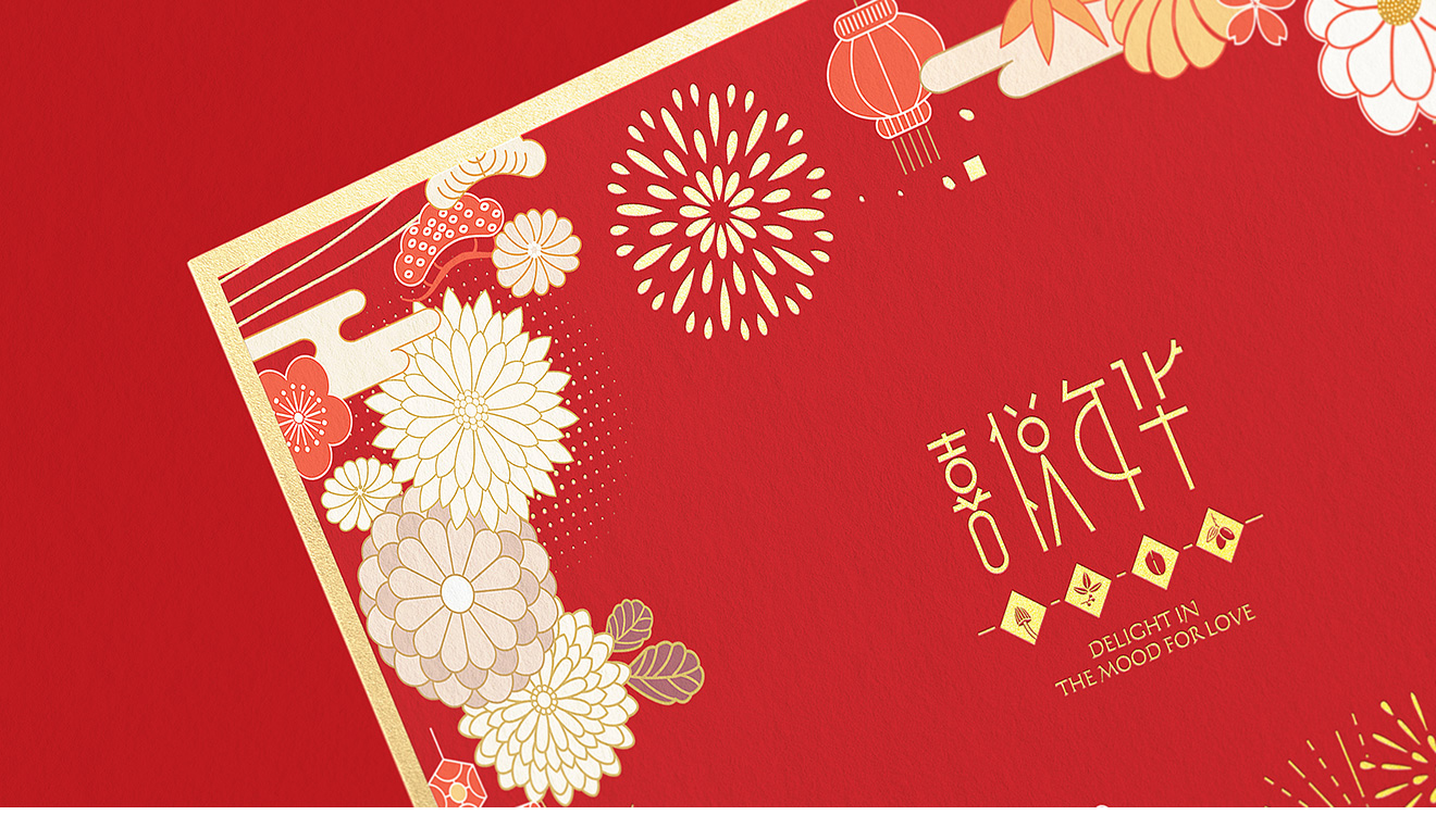 禾煜禮盒設(shè)計(jì) 禾煜禮盒設(shè)計(jì)