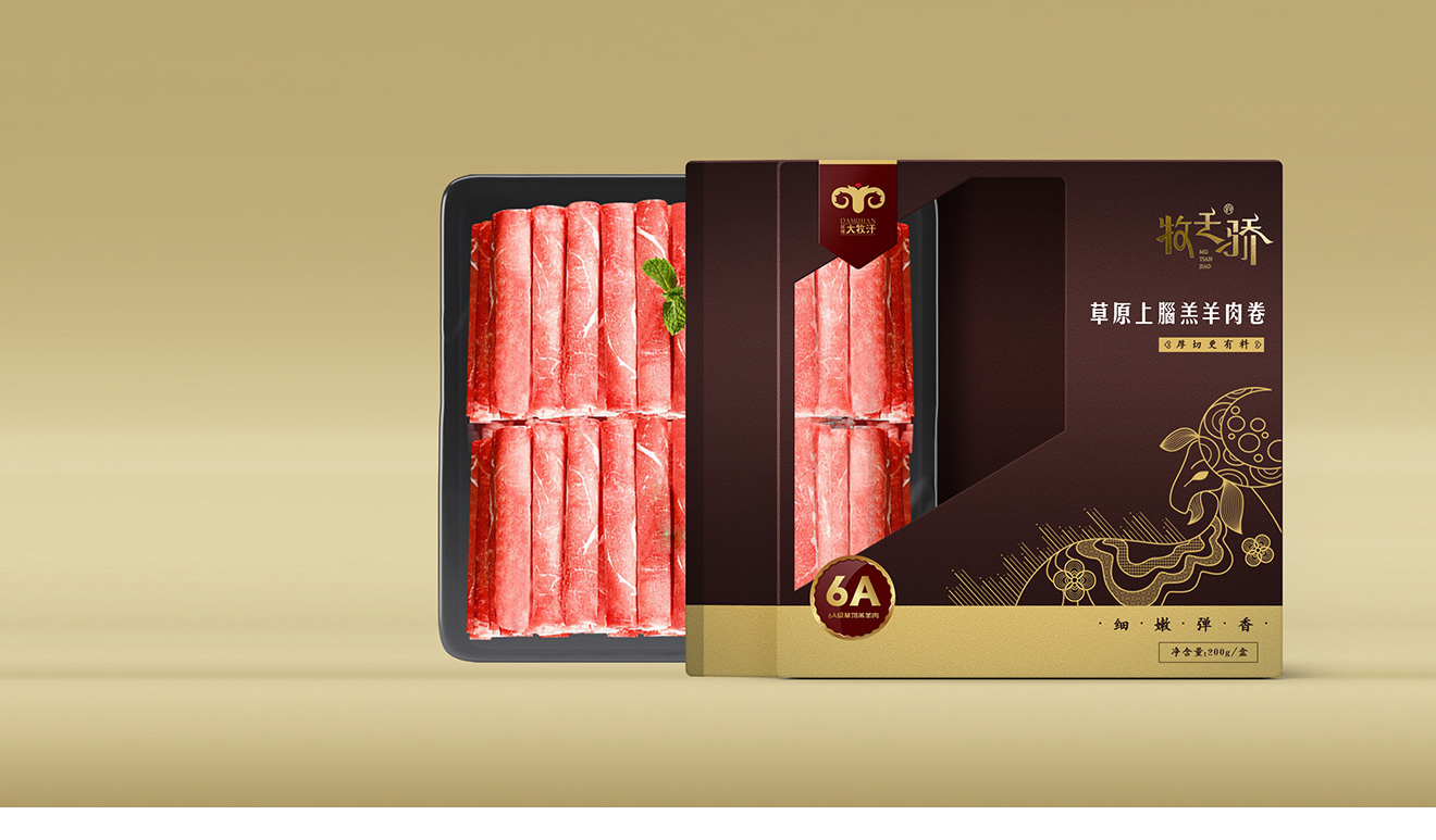 食品包裝設(shè)計