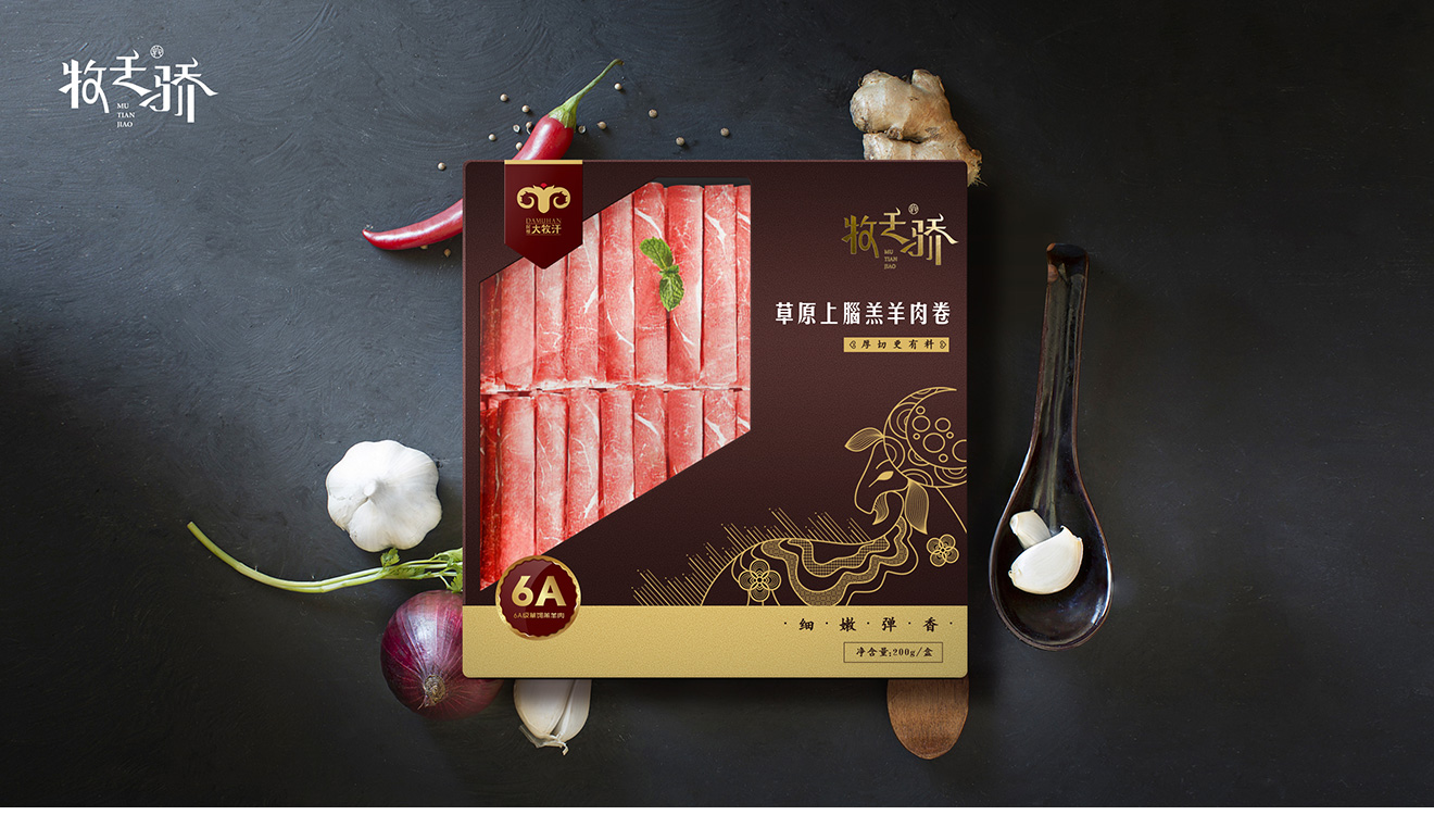 牧天驕包裝盒設(shè)計