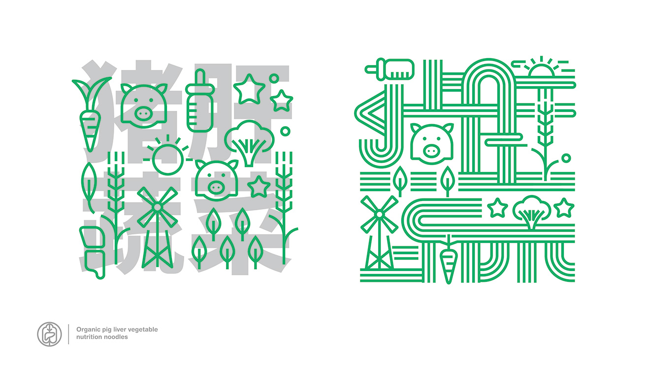 包裝封面元素提取