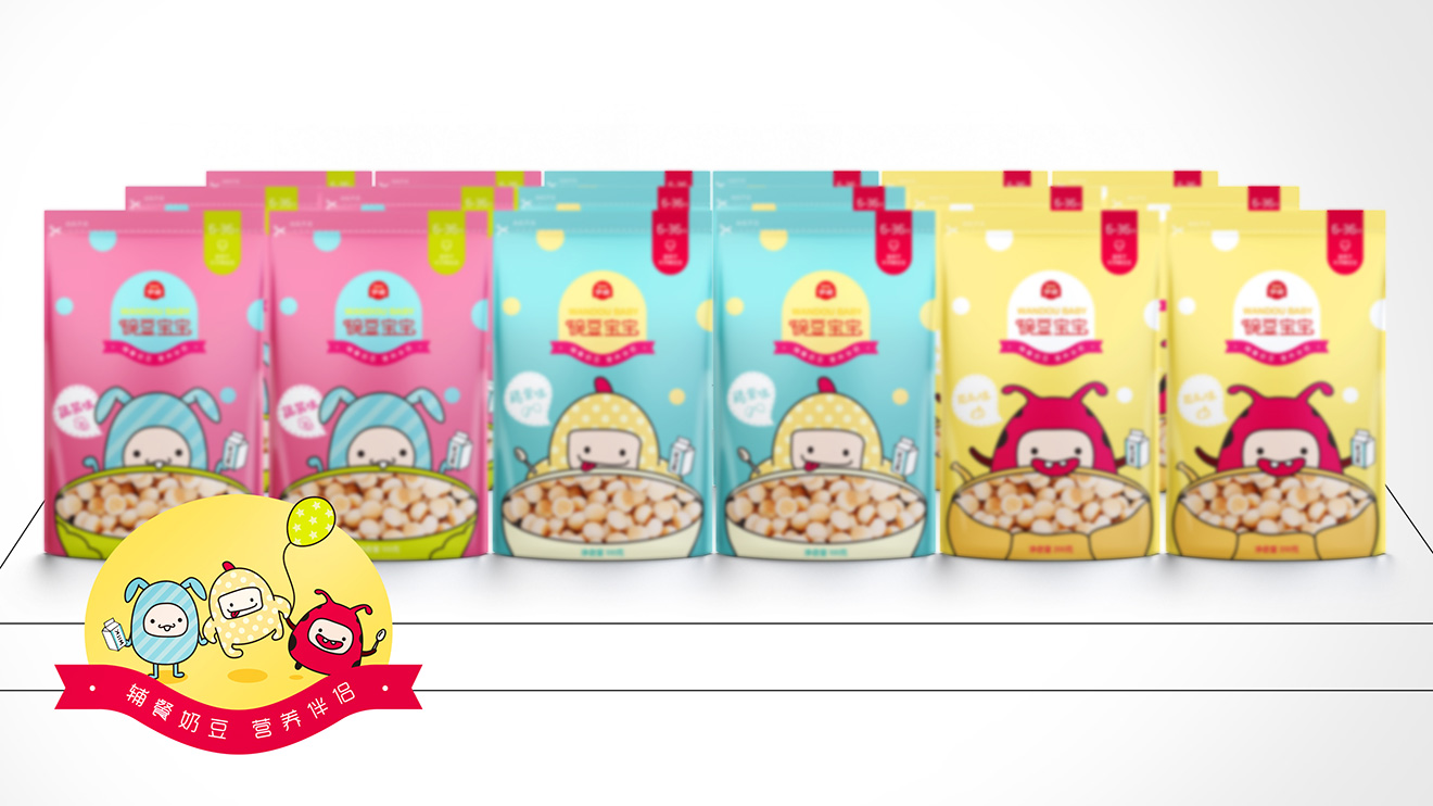 豌豆寶寶包裝集