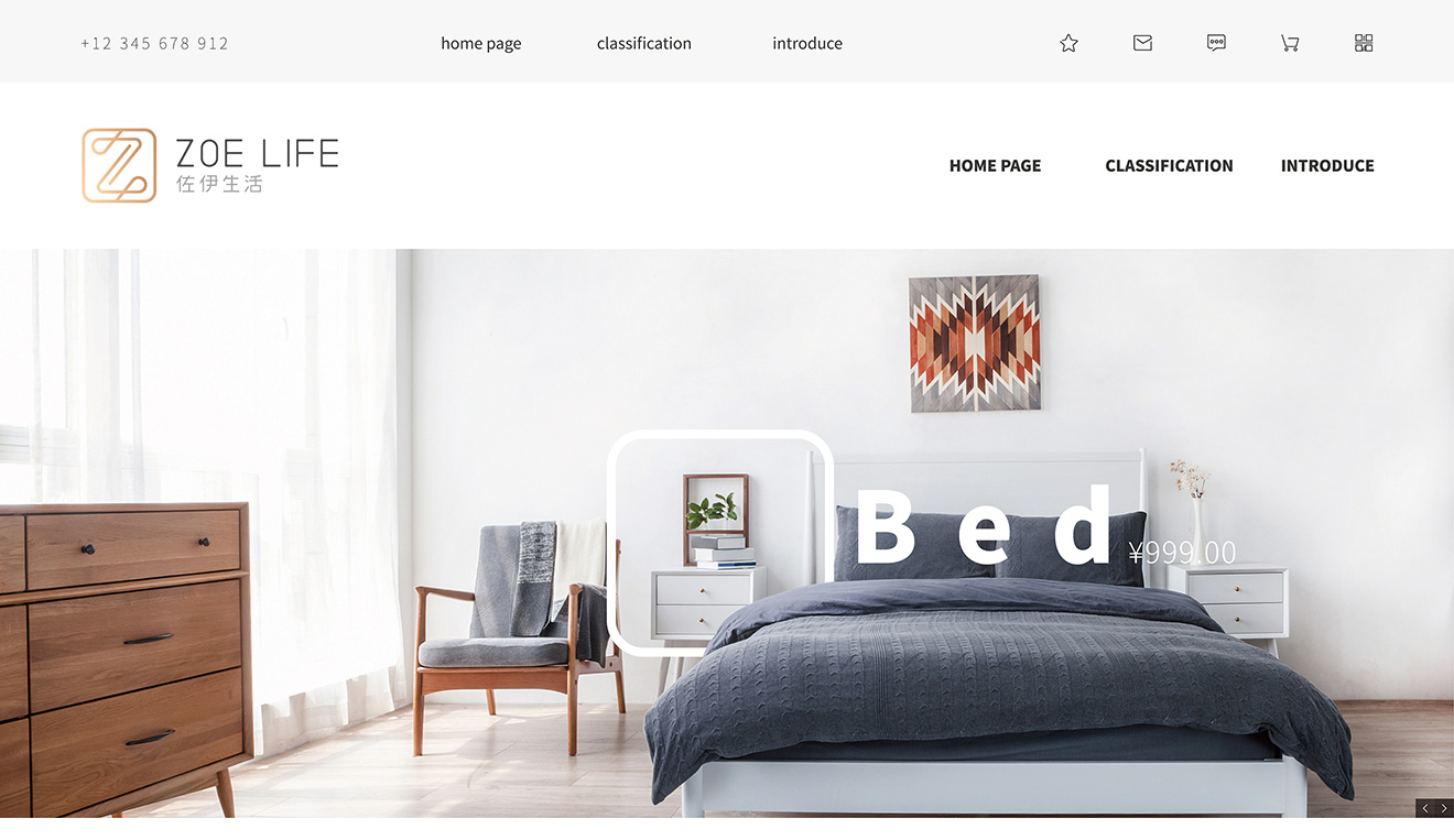 ZoeLife房間