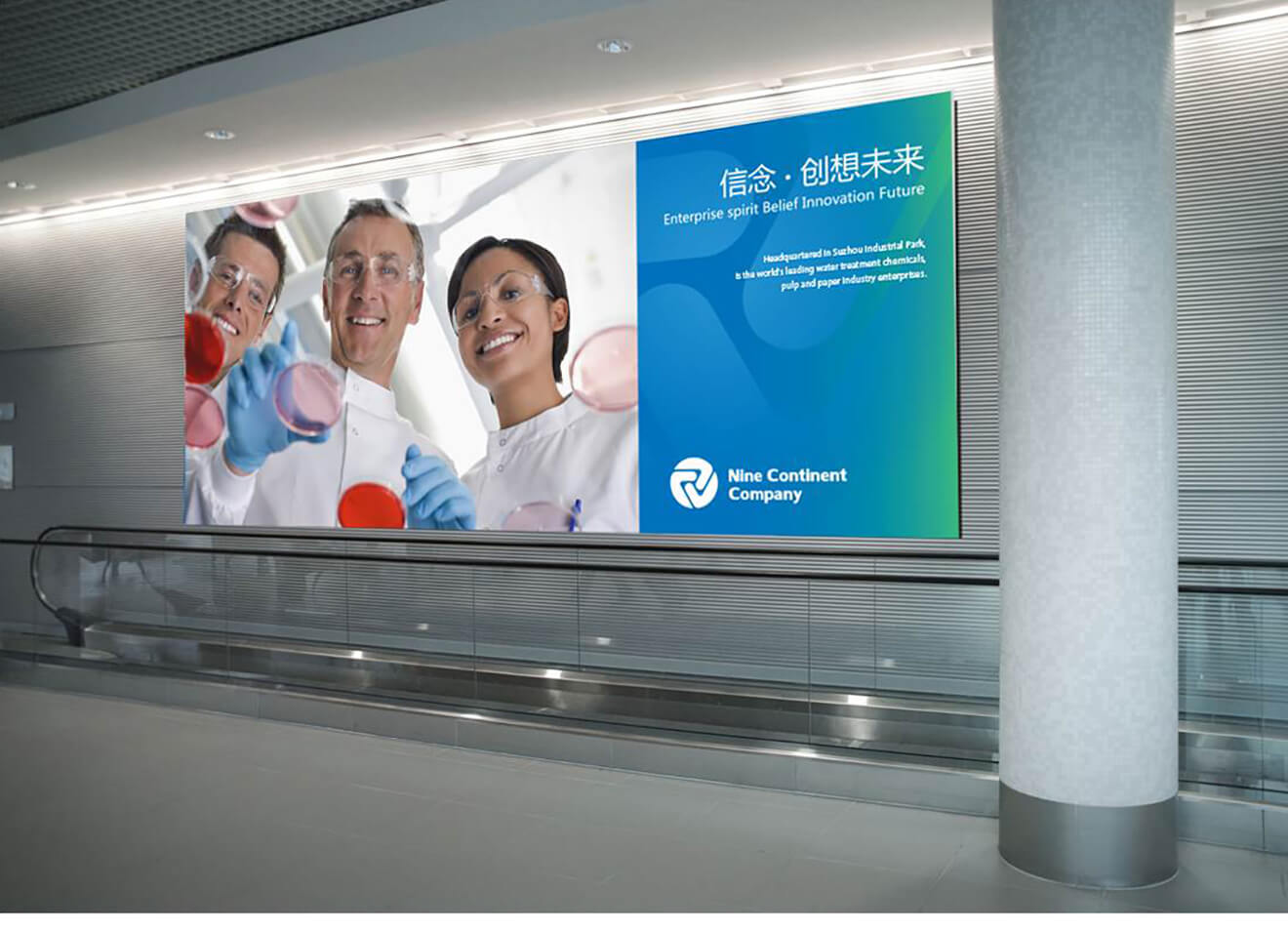 Nine Continent廣告海報