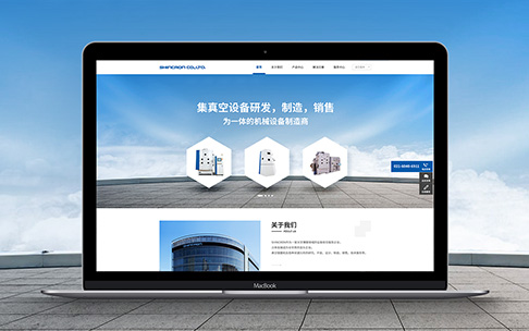 上海網站建設公司有搜索引擎優化服務嗎？