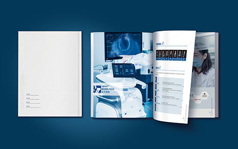 南微醫學畫冊設計