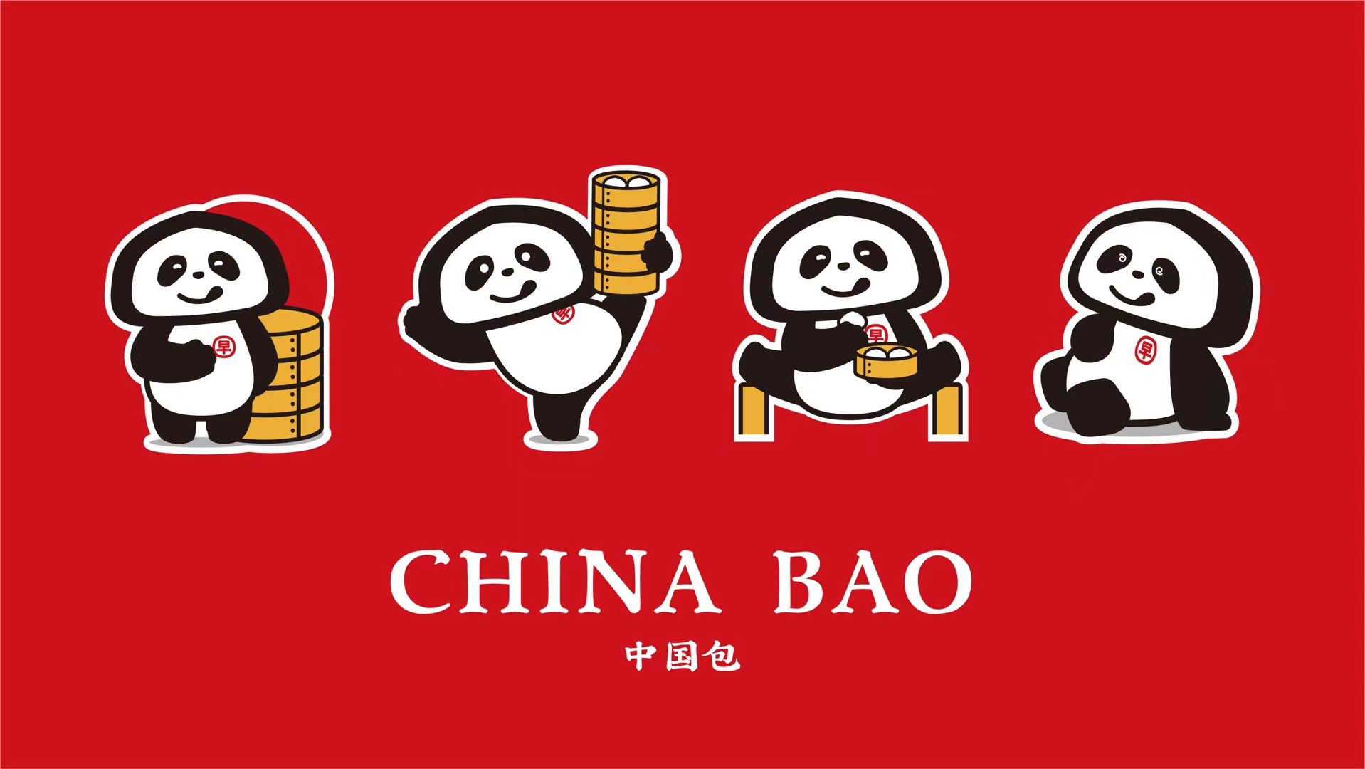 早陽包子食品品牌IP升級