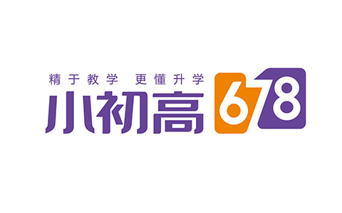 小初高678教育業(yè)品牌LOGO設計