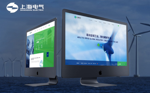 上海網站建設公司在網站字體設計中需要注意什么？