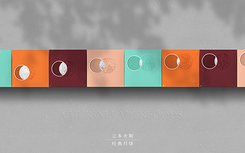 秋林里道斯月餅