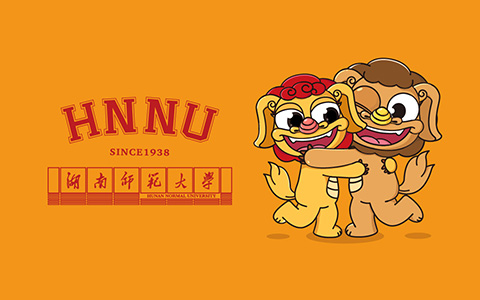 湖南師范大學石獅子