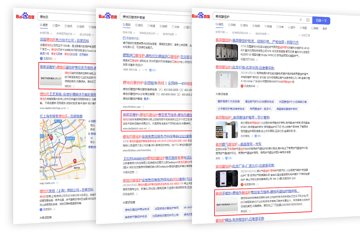 法國德地氏SEO優化