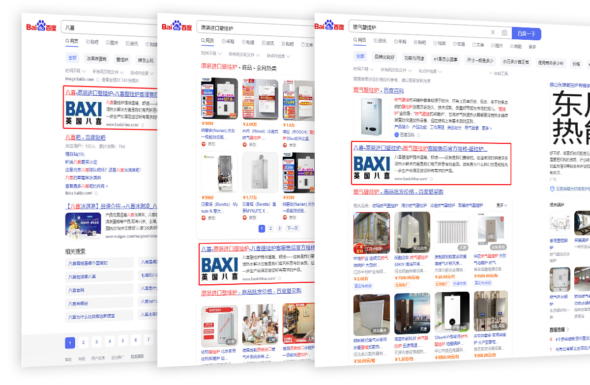 英國(guó)八喜SEO優(yōu)化