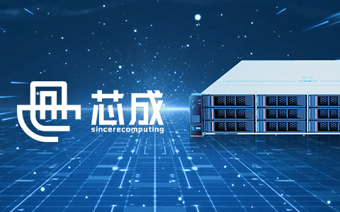 上海網站建設公司如何保障服務器穩定性？