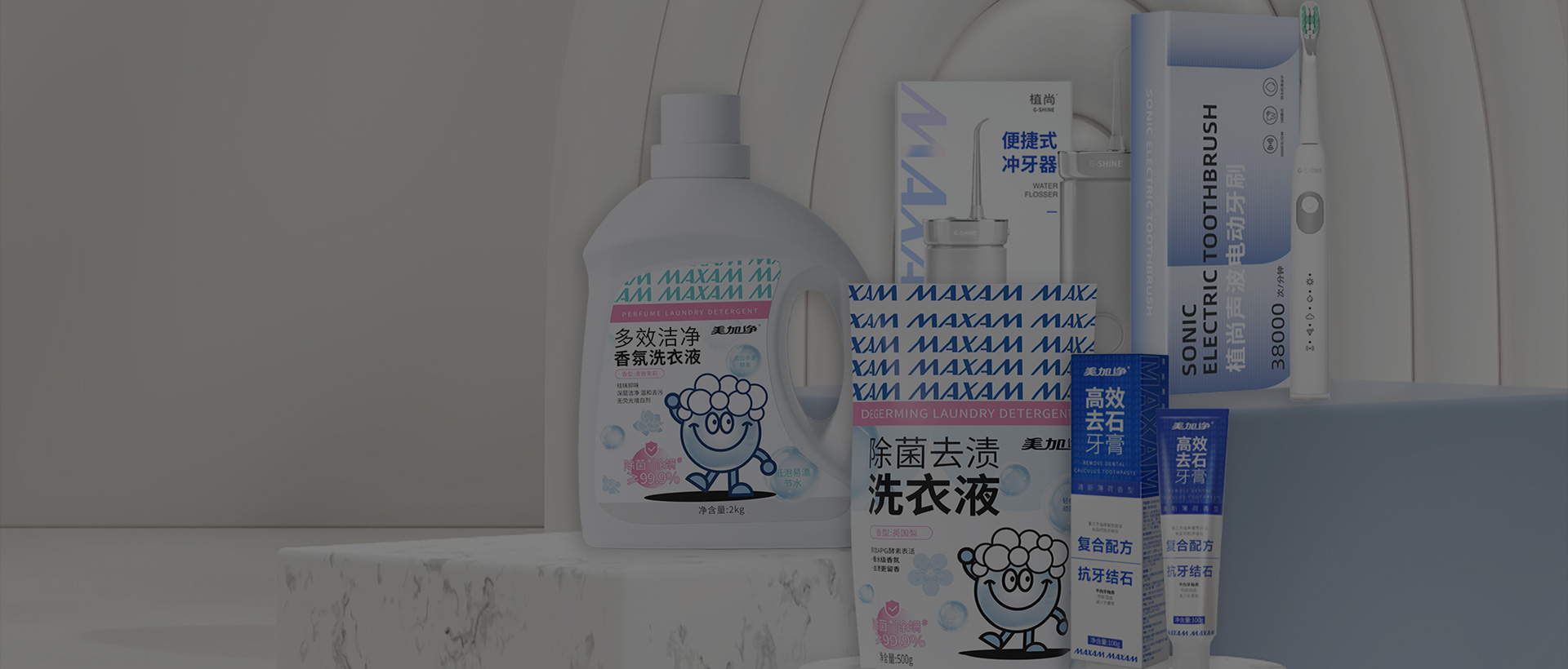 上海助騰網(wǎng)站設(shè)計制作開發(fā)公司推薦案例-美加凈日化-1