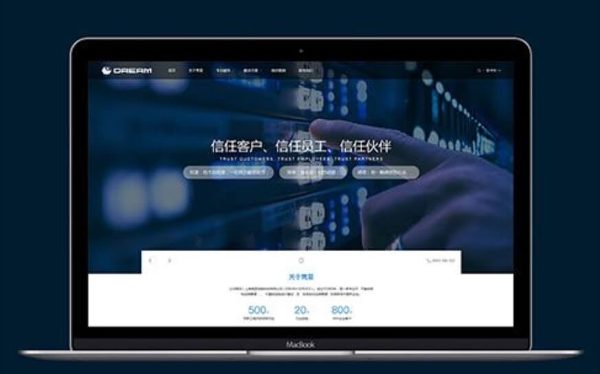 上海助騰科技-網(wǎng)站設(shè)計(jì)制作案例