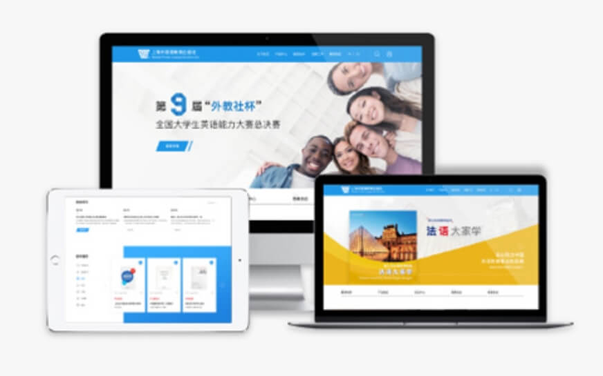 上海助騰科技-網站設計制作案例