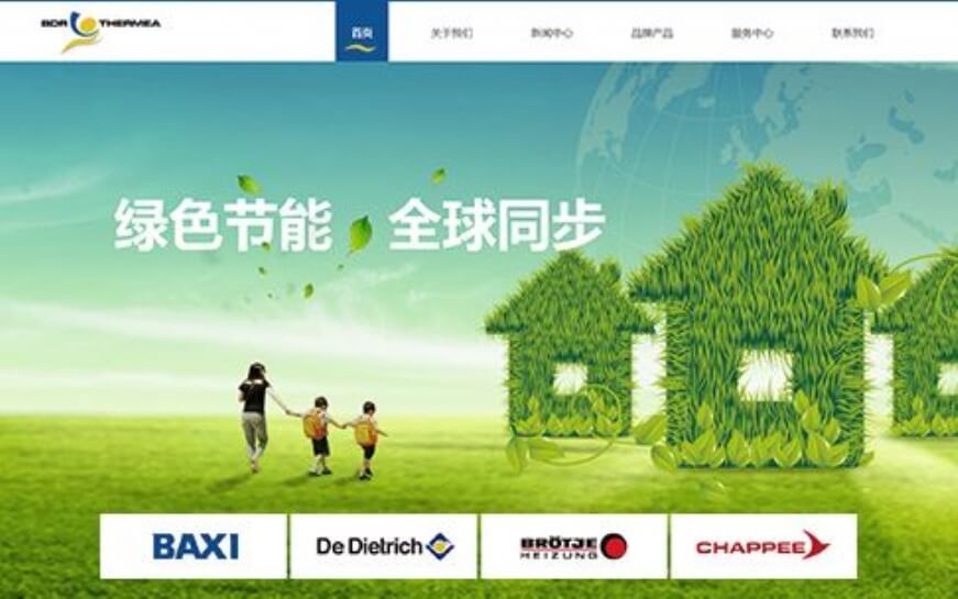 網站建設建立電子商務網站需要遵循哪些步驟？