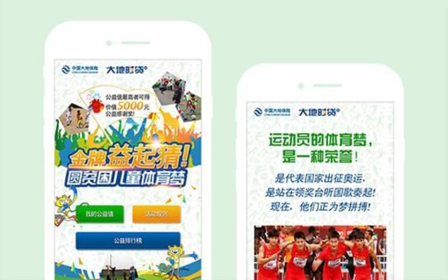 網站建設團隊組建方案應該怎樣規劃？