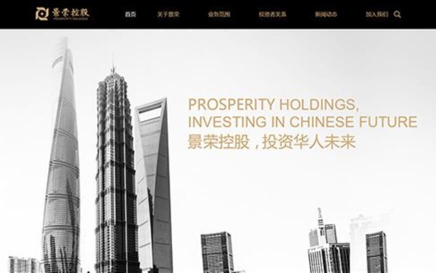 網站建設以后的發展方向是什么？