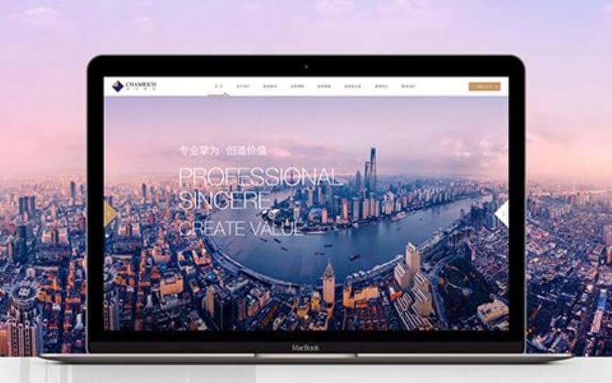 如何實現網站建設在線支付集成？