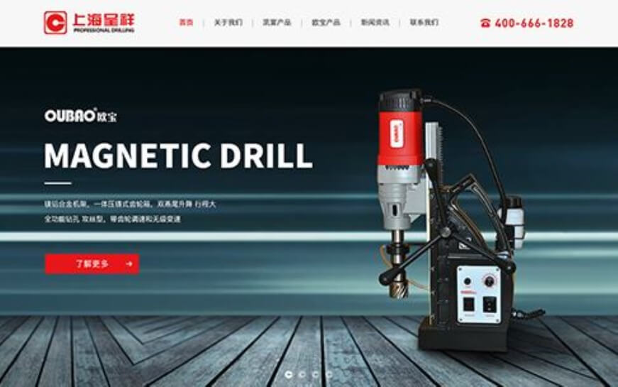 網站建設視頻整合方法有哪些？