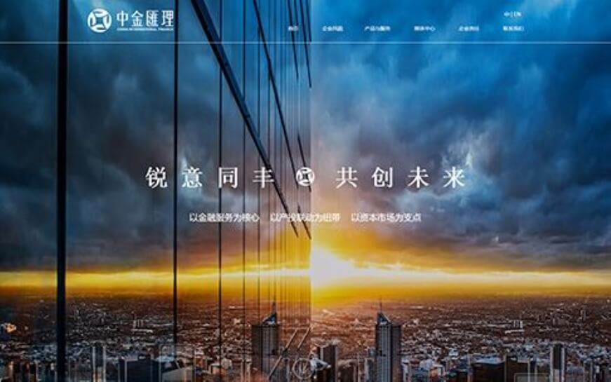 網(wǎng)站建設(shè)運(yùn)營方案應(yīng)該怎么規(guī)劃？