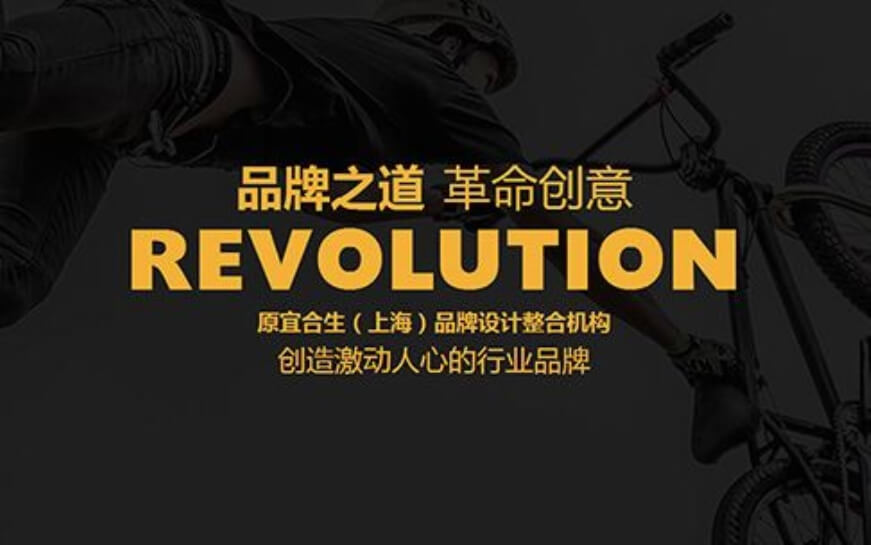 建設網站前需要做哪些準備工作？