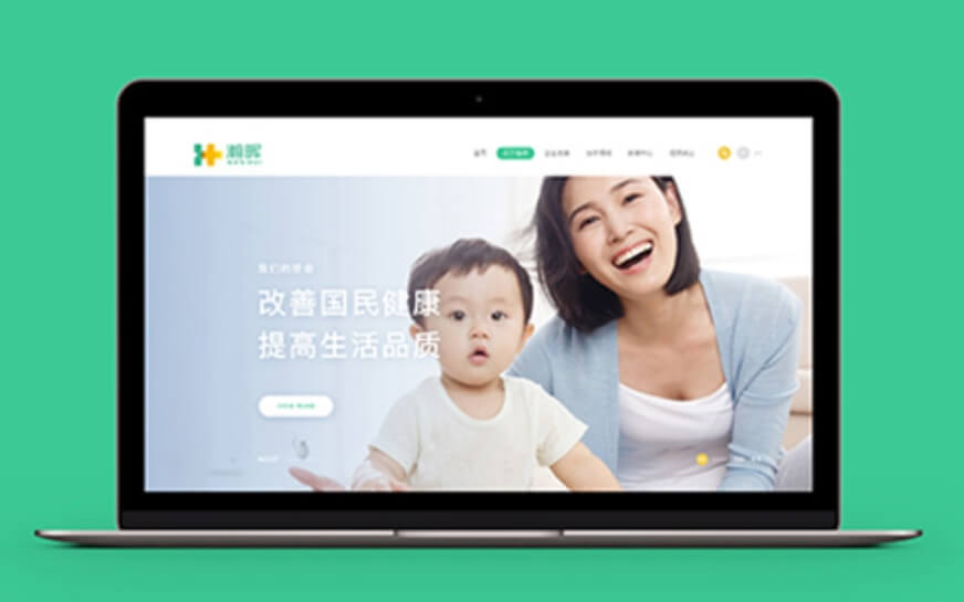 上海助騰科技-網站設計制作案例